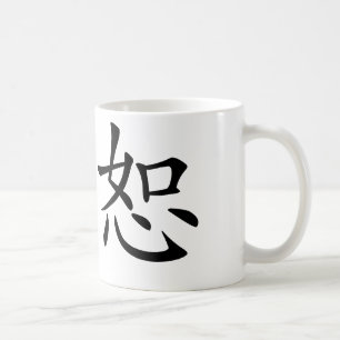 Chinesisches Symbol für Verzeihen Kaffeetasse