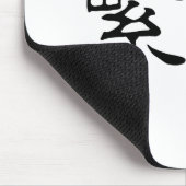 Chinesisches Symbol für Wohlstand Mousepad (Ecke)
