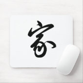 Chinesisches Symbol für Zuhause Mousepad (Mit Mouse)