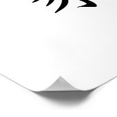 Chinesisches Symbol für Zuhause Poster (Ecke)