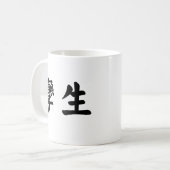 Chinesisches Symbol für Zwillinge Kaffeetasse (Vorderseite Links)