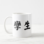 Chinesisches Symbol für Zwillinge Kaffeetasse (Links)