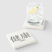 Chinesisches Symbol "Health" Stone Untersetzer (Seitenansicht)
