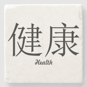 Chinesisches Symbol "Health" Stone Untersetzer