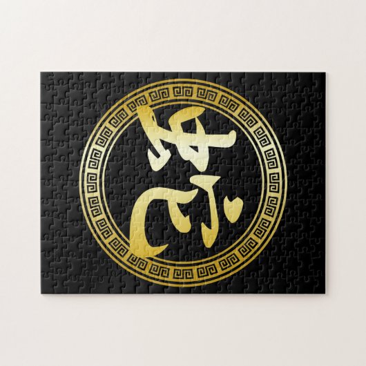 Chinesisches Symbol-Jahr der Schlange GB Puzzle (Horizontal)