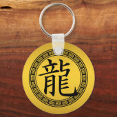 Chinesisches Symbol Jahr des Drachen B/G Schlüsselanhänger (Vorderseite)