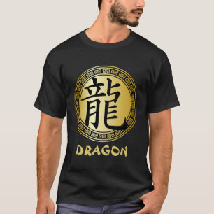 Chinesisches Symbol-Jahr des Drachen B/G T-Shirt