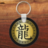 Chinesisches Symbol Jahr des Drachen BGB Schlüsselanhänger (Rückseite)