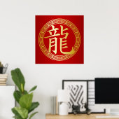 Chinesisches Symbol Jahr des Drachen BR Poster (Heimbüro)
