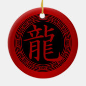 Chinesisches Symbol Jahr des Drachen RBR Keramik Ornament (Hinten)