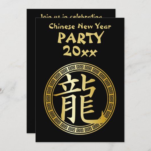 Chinesisches Symbol Jahr des Dragon Party GB Einladung (Vorne/Hinten)