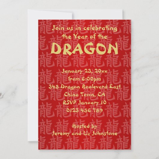 Chinesisches Symbol Jahr des Dragon Party GR Einladung (Rückseite)