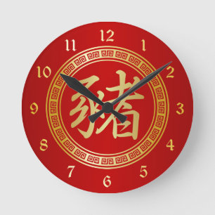 Chinesisches Symbol Jahr des Schweinerrot und des  Runde Wanduhr