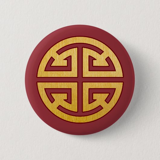 Chinesisches Symbol Lu: Prosperity Classic Round S Button (Vorderseite)