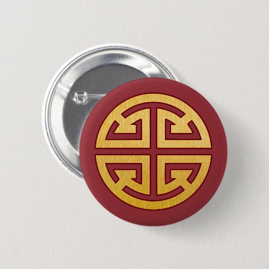 Chinesisches Symbol Lu: Prosperity Classic Round S Button (Vorne & Hinten)