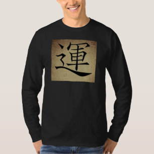 Chinesisches Symbol LUCK Image Men's Long Sleeve T-Shirt