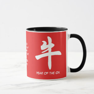 Chinesisches Symbol  Personalisiert  Jahr der OX Tasse