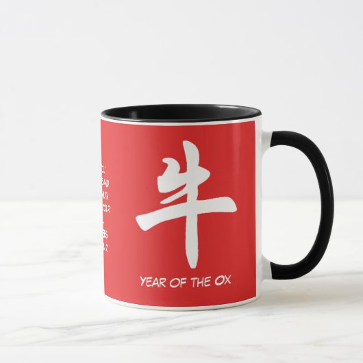 Chinesisches Symbol | Personalisiert | Jahr des OX Tasse (Rechts)