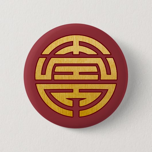 Chinesisches Symbol Shou: Langlebigkeit Button (Vorderseite)