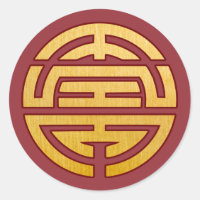 Chinesisches Symbol Shou: Langlebigkeit