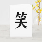 Chinesisches Symbol zum Lachen Karte (Gelbe Blume)