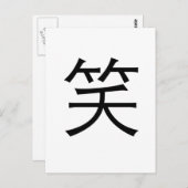 Chinesisches Symbol zum Lachen Postkarte (Vorne/Hinten)