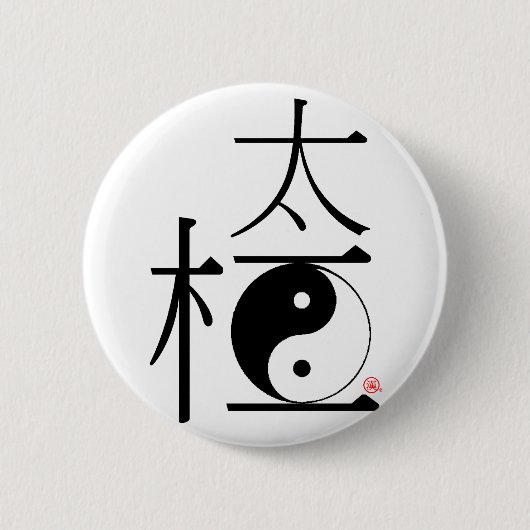 Chinesisches Tai-Chi Ying Yang Button (Vorderseite)