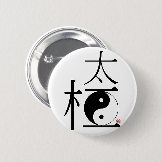 Chinesisches Tai-Chi Ying Yang Button (Vorne & Hinten)