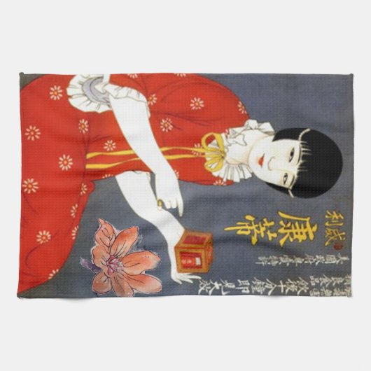 CHINESISCHES TEE-ANZEIGEN-Geschirrtuch Handtuch (Horizontal)