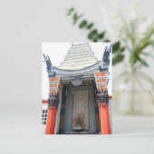 Chinesisches Theater Postkarte (Stehend Vorderseite)