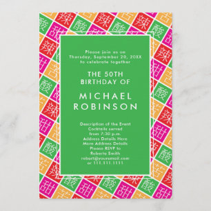 Chinesisches Thema 50. oder eine Geburtstagsparty Einladung