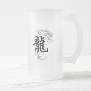 Chinesisches Tierkreis-Drache-Geschenk Mattglas Bierglas