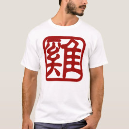 Chinesisches Tierkreis-Hahn-Symbol T-Shirt
