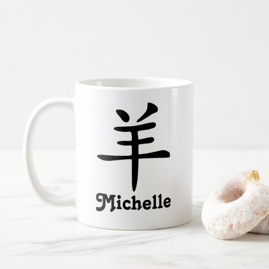Chinesisches Tierkreis-Jahr der Ziege addieren Kaffeetasse (Mit Donut)