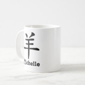 Chinesisches Tierkreis-Jahr der Ziege addieren Kaffeetasse (Vorderseite Links)