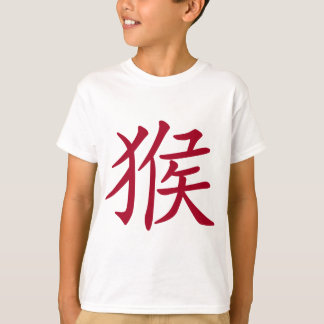 Chinesisches Tierkreis-Jahr des Affe-Symbols T-Shirt