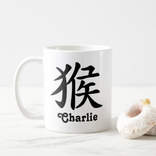 Chinesisches Tierkreis-Jahr des Affen addieren Kaffeetasse