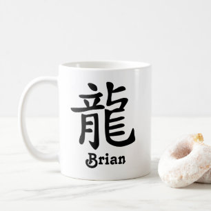 Chinesisches Tierkreis-Jahr des Drachen addieren Kaffeetasse
