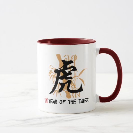Chinesisches Tierkreis-Jahr des Tigers Tasse (Rechts)
