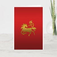 Chinesisches Tierkreis-Pferd