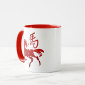 Chinesisches Tierkreis-Pferd Tasse (Vorderseite Links)