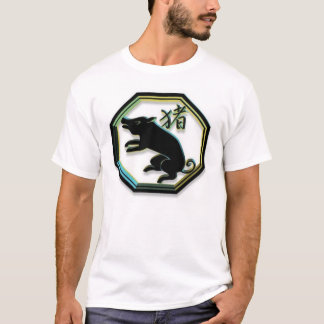 Chinesisches Tierkreis ~ Schwein T-Shirt