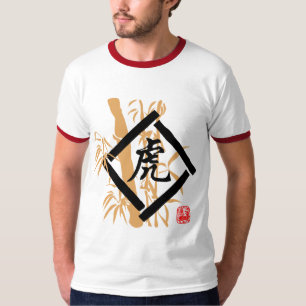 Chinesisches Tierkreis-Tiger-Symbol T-Shirt