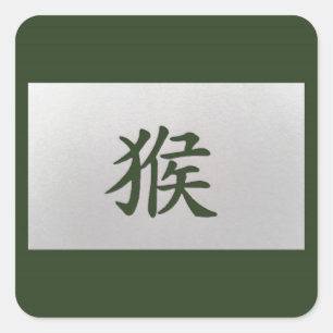 Chinesisches Tierkreiszeichen Affegrün Quadratischer Aufkleber