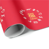 Chinesisches Tierkreiszeichen Neujahr Geschenkpapi Geschenkpapier (Rolleneckpunkt)