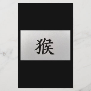 Chinesisches Tierzeichen Briefpapier
