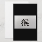 Chinesisches Tierzeichen Briefpapier (Vorne/Hinten)