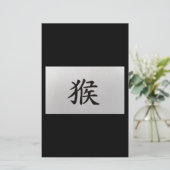 Chinesisches Tierzeichen Briefpapier (Stehend Vorderseite)