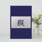 Chinesisches Tierzeichen Briefpapier (Stehend Vorderseite)