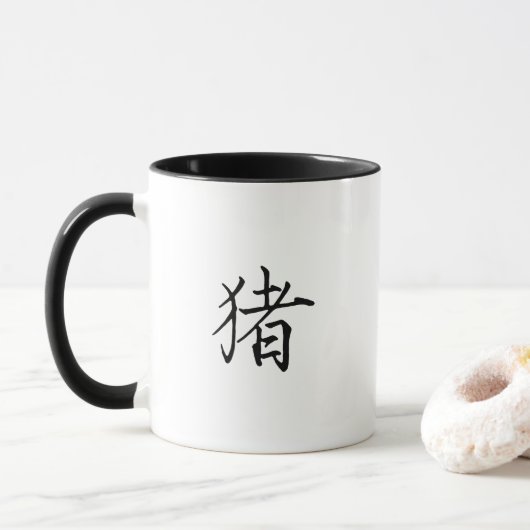 Chinesisches Tierzeichen - Chinesische Tasse von S (Mit Donut)